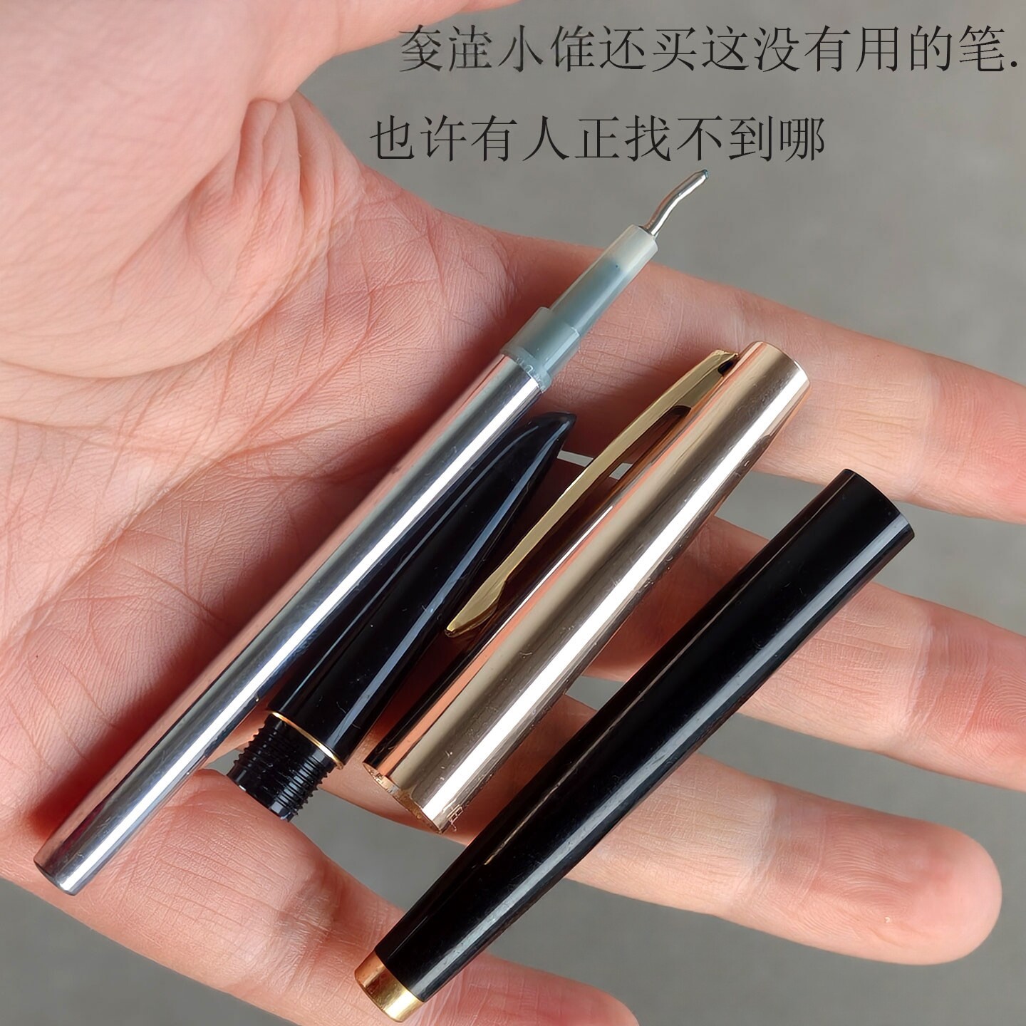 少见的弯头圆珠笔 英雄331笔840型号收藏怀旧老复写笔道具不能写