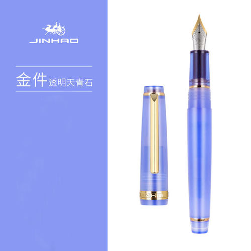 金豪82小学生钢笔明尖练字钢笔