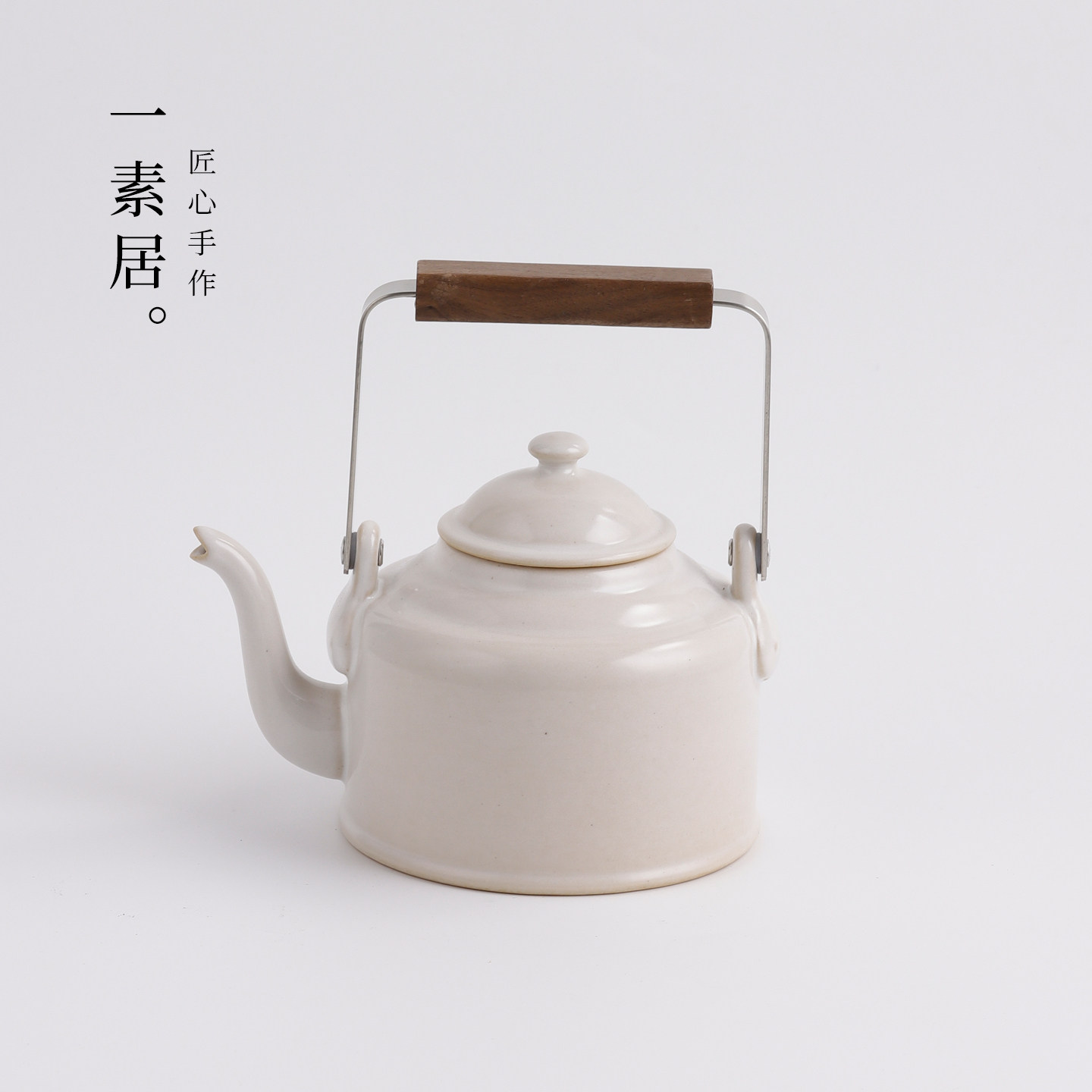 新款草木灰陶壶煮茶壶专用电陶炉陶瓷中式烧水壶泡茶煮水壶提梁壶