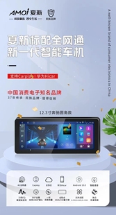 适用本田皓影CRV雅阁英诗派12.3寸中控大屏360全景导航一体机