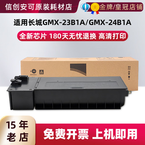 西捷长城一体式鼓粉盒1600页