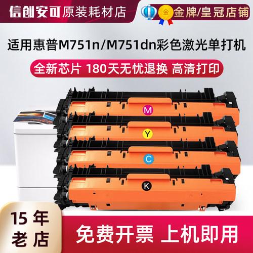 西捷惠普W2000A粉盒HP658A硒鼓