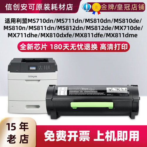 西捷利盟适用鼓粉分离碳粉盒