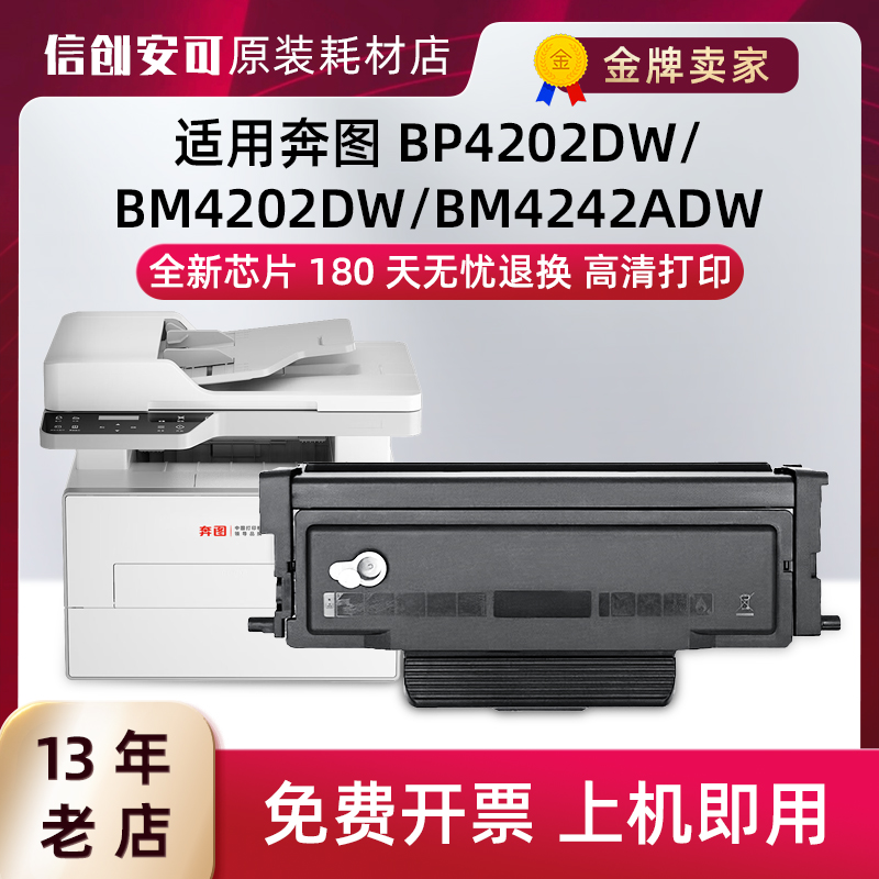 加佳灵奔图粉盒高清打印大容量