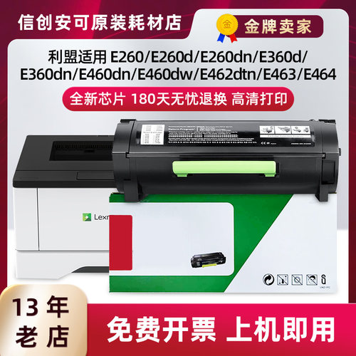 西捷利盟适用分离式硒鼓粉盒