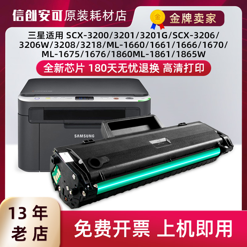 1043硒鼓易加粉上机即用