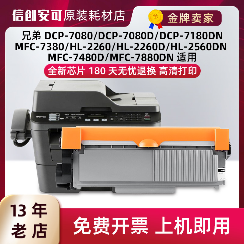 适用兄弟TN2325硒鼓L2540DN L2560DW粉盒 HL-L2300D L2320D碳粉