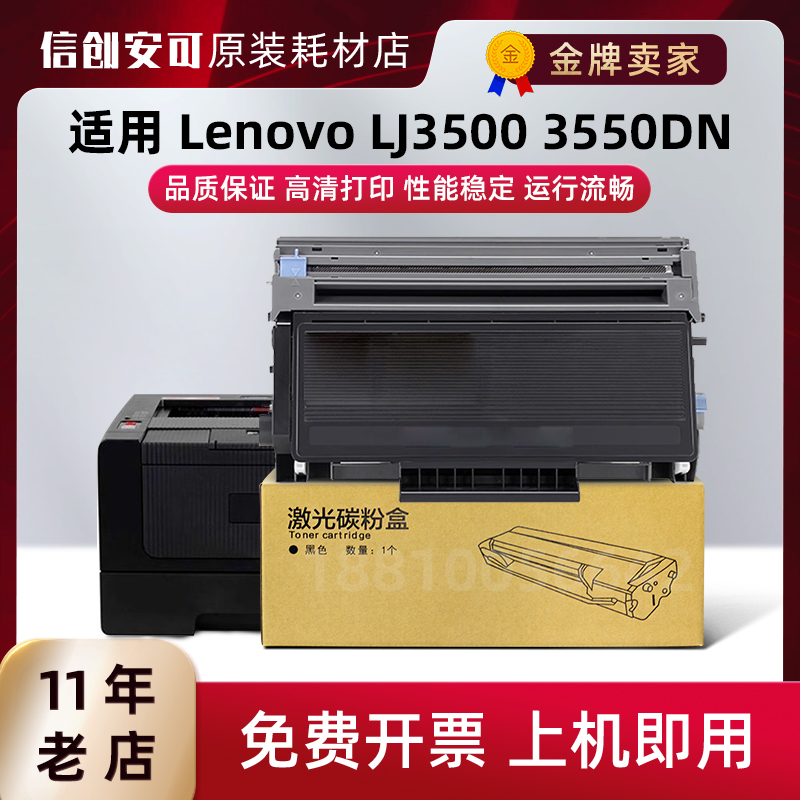 适用兄弟TN3235粉盒TN3285硒鼓 HL-5300碳粉盒5350dn 5370dw墨盒