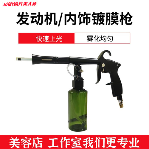 汽车美容龙卷风轴承高品质清洗枪