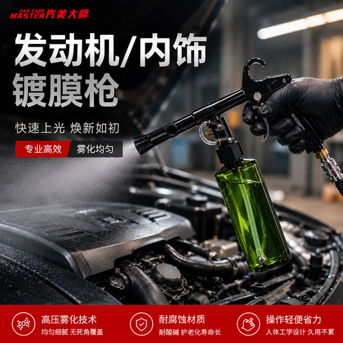 汽车美容龙卷风轴承高品质清洗枪