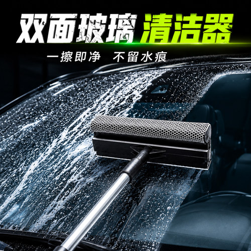 汽车窗刮刷一面去污一面刮水贼亮