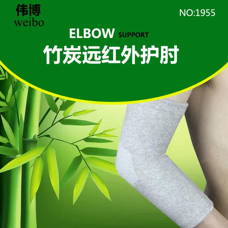 Protection sport - Ref 584663 Image 1