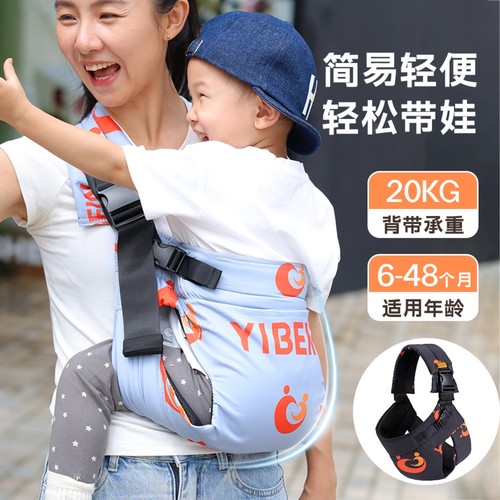 依倍纳抱娃神器外出背带腰凳四季