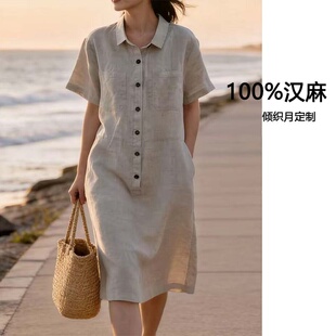 夏季新款100%双雨露汉麻连衣裙衬衫领百搭通勤文艺显瘦