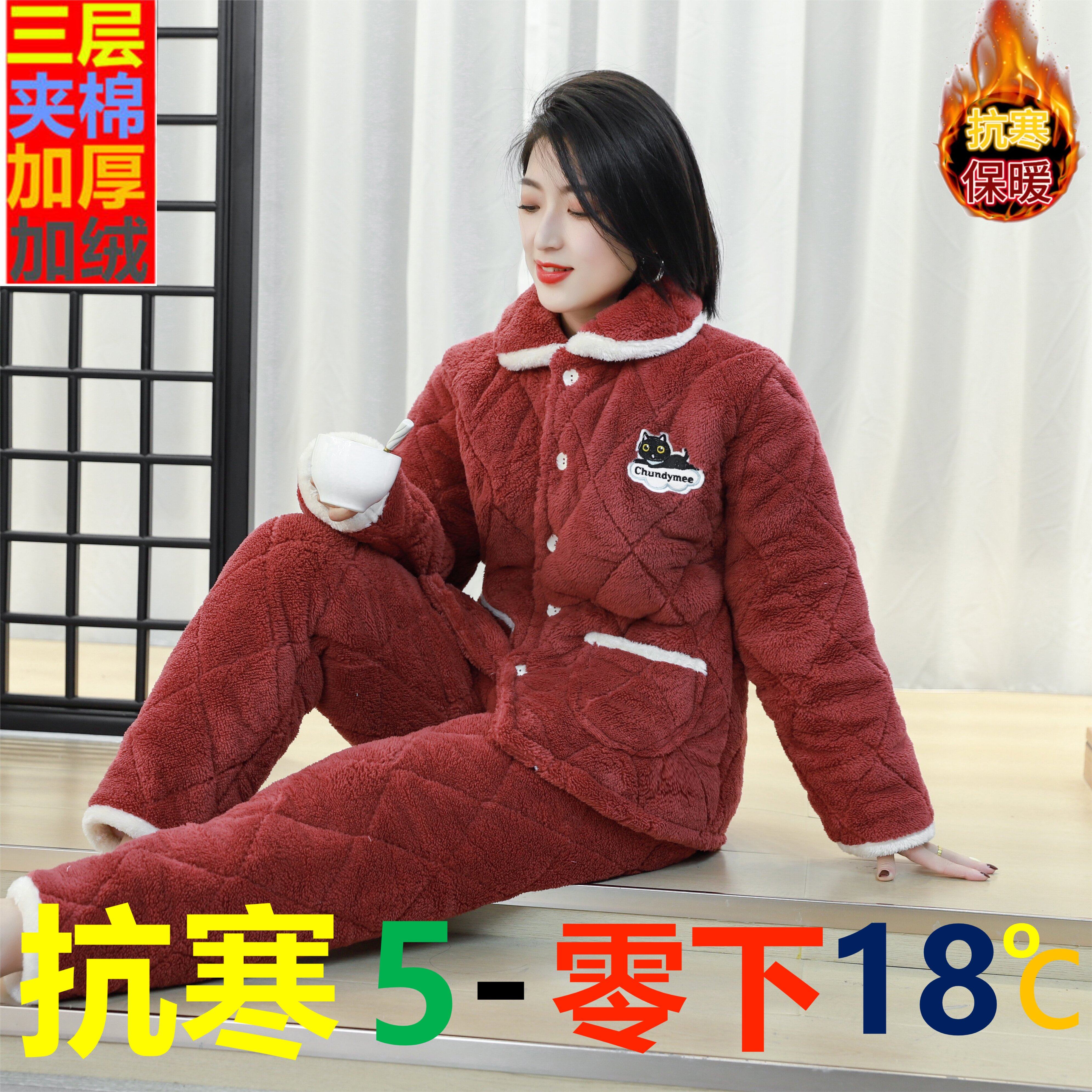 年轻法兰绒家居服保暖女