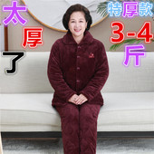 保暖家居服套装 加绒加厚大码 新店冲量800 棉睡衣女中老年冬季