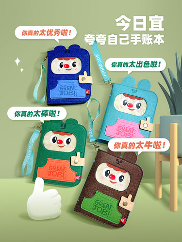 奖励笔记本文具顽创意活页本