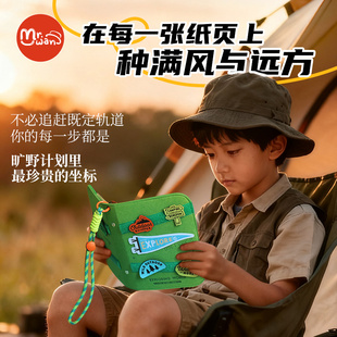 旷野计划旅行手帐本盖章收集本奇葩A6活页本手账本旅游打卡集章册