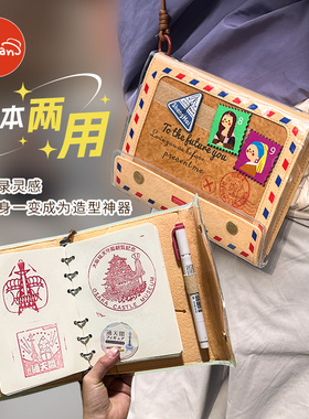未来信儿童盖章手账本奇葩A6活页本旅行印章收集本子手帐本可斜挎