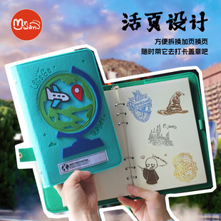 向世界出发旅行印章集章本活页手账本笔记本旅游打卡记录可定制