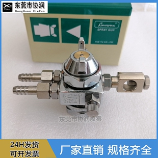 协润工业波峰焊喷嘴ST 5喷头 6吸塑机助焊剂自动脱模酒精喷枪ST