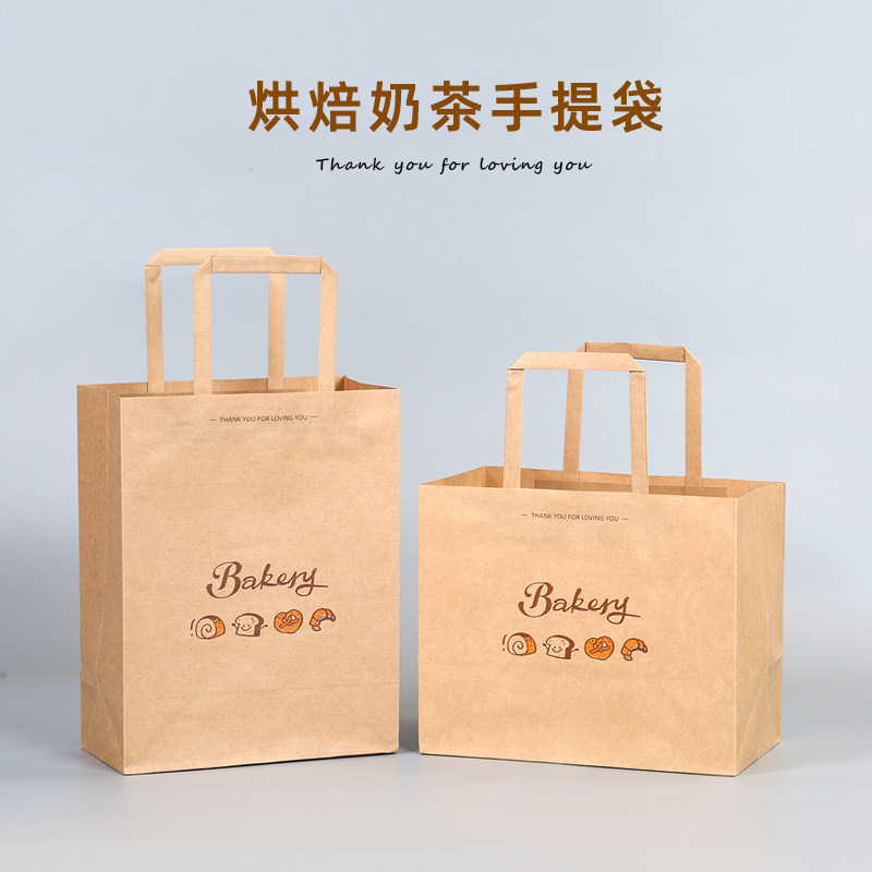 现货牛皮纸袋烘焙外卖打包袋咖啡奶茶饮品甜品袋面包袋定制手拎袋