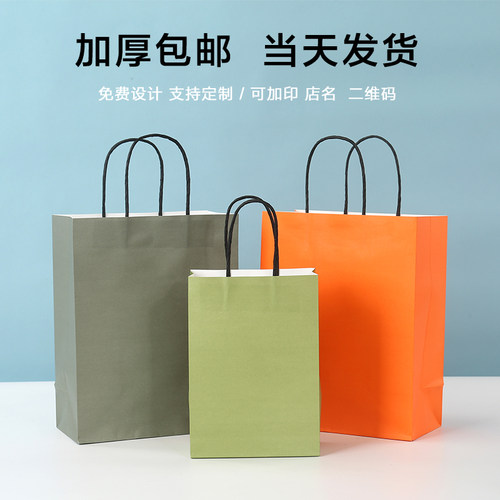 牛皮纸袋礼品袋奶茶袋烘焙袋