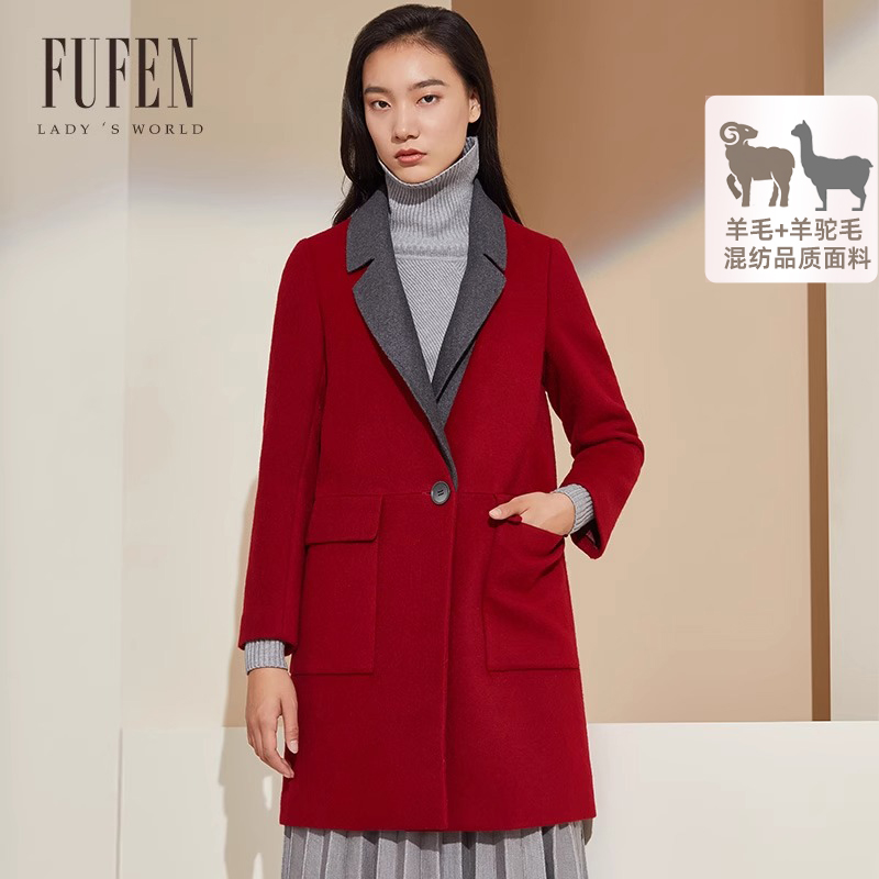 fufen福芬新款翻领拼色毛呢外套