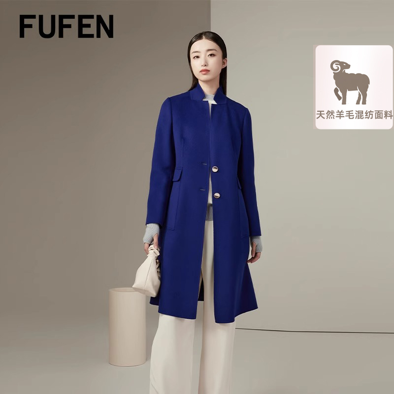 fufen福芬宝石蓝立领毛呢外套