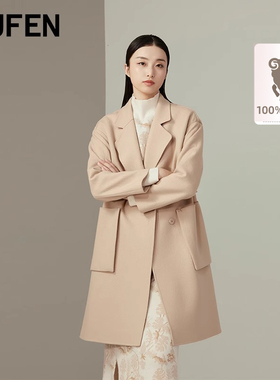 FUFEN福芬女冬新款大衣女中长款毛呢宽松翻领外套DY-13512