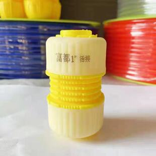直供正品富都牌软水管网管修补双头对接快速接头方便快捷10个包邮