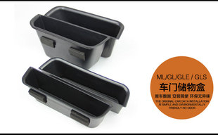 适用奔驰ML/GL/GLE/GLS改装车门把拉手/中央扶手箱储物置物收纳盒
