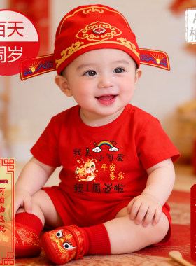 国潮纯棉夏季宝宝唐装礼服套装