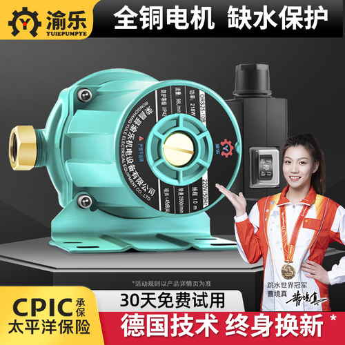 智能升级款 全铜机芯