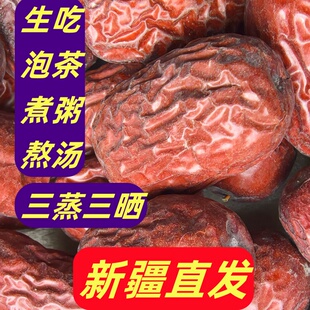 25年新枣5斤装新疆特产若羌灰枣特级红枣吊干枣子原生态孕妇零食