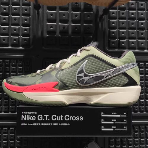 Nike/耐克Air Zoom G.T. Cut CROSS实战运动休闲篮球鞋HM3702-391