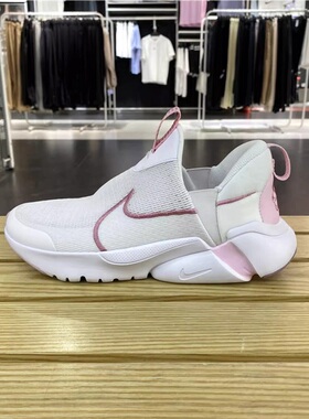 NIKE耐克大童运动鞋FLEX PLUS 2 NN GS舒适透气休闲鞋DV8999-100