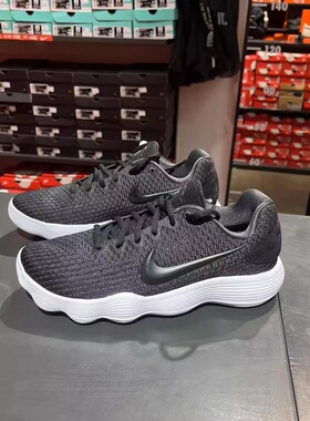 Nike/耐克HYPERDUNK男实战舒适透气训练运动篮球鞋897637-IB4638