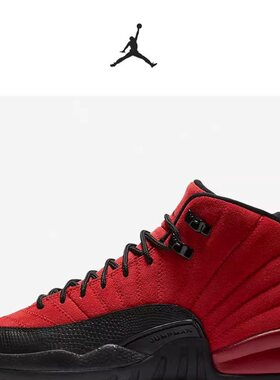 Nike/耐克正品AIR JORDAN 12 RETRO GS AJ12大童运动鞋153265-602