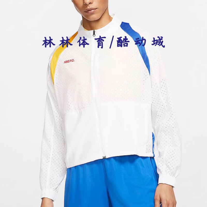 Nike F.C.耐克夏季新款女休闲透气防晒服夹克外套CK2701-100