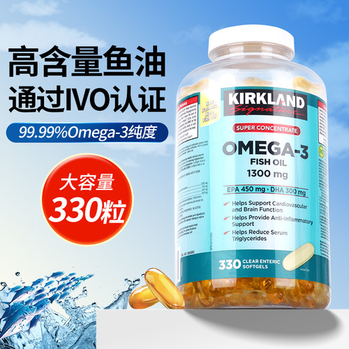 29年5月科克兰深海鱼油高浓330粒