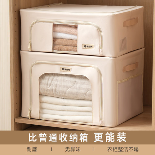 理空间贡缎防潮换季收纳箱