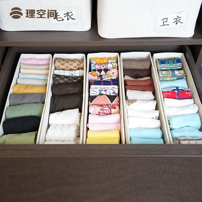 【直播专属】袜子内衣抽屉天山棉麻可水洗收纳盒（卡槽款）LOU