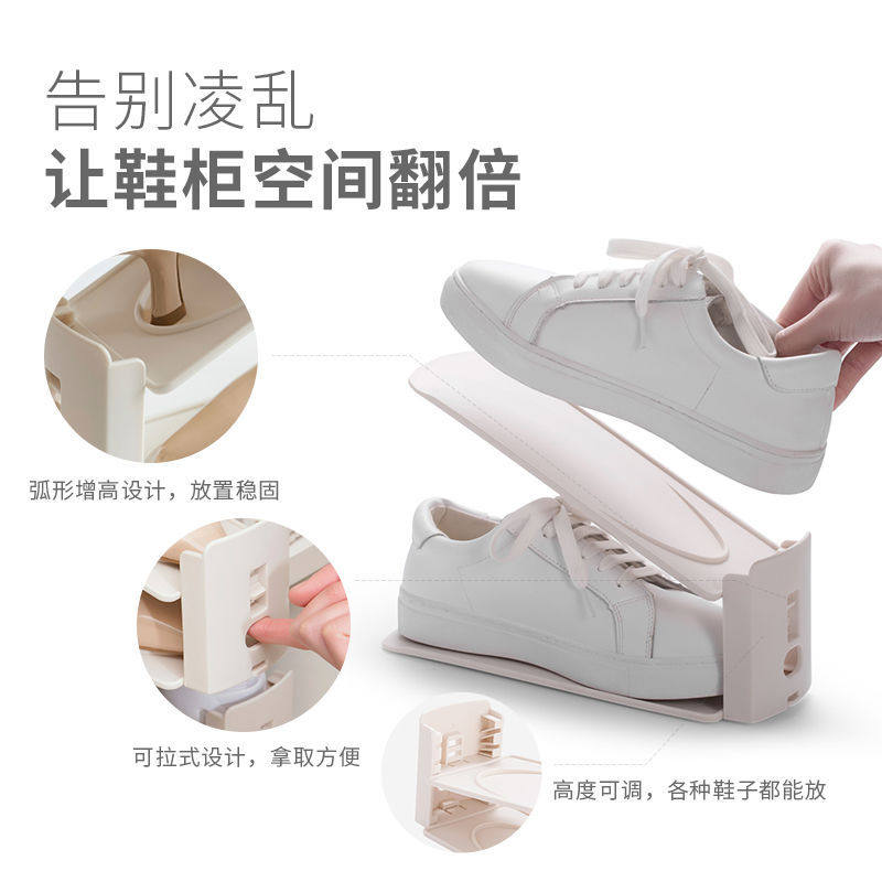 鞋架收纳神器省空间双层可调节鞋托鞋柜分层隔板整理放鞋置物架AL,收纳整理,鞋子收纳架,淘宝优惠券,粉丝福利购,淘宝优惠卷