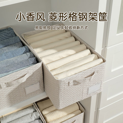 整理师专用轻奢系列小香风收纳盒