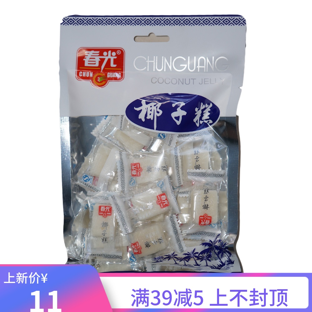 包邮 春光椰子糕200g 椰奶椰汁 水果糕零食 海南特产 糕点