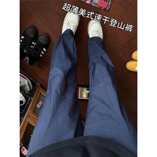 美式春秋款美式斜切冲锋裤学生潮牌直筒速干防水运动长裤机能风工