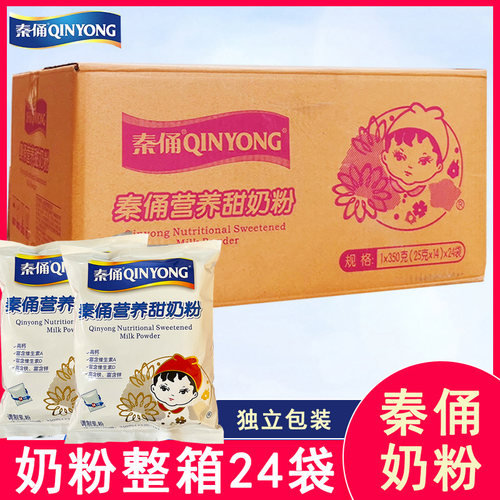 秦俑陕西中老年人青少年牛奶粉