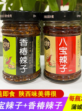 陕西特产老陕蒲城八宝辣子香椿