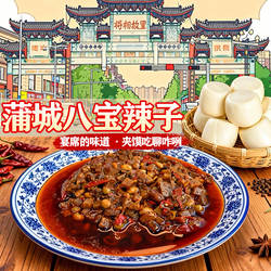 陕西特产渭南蒲城八宝辣子辣椒酱香辣夹馍拌饭拌面酱老陕美食小吃